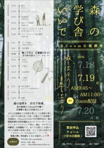 スクリーンショット 2026 07 06 8.34.14